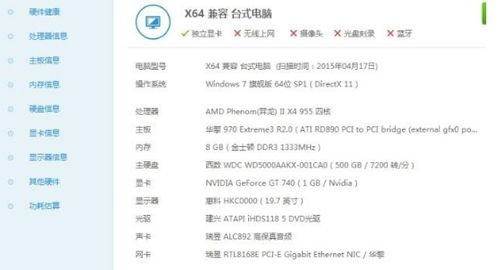 盘点私人电脑品牌，看看你心仪的是哪一个？