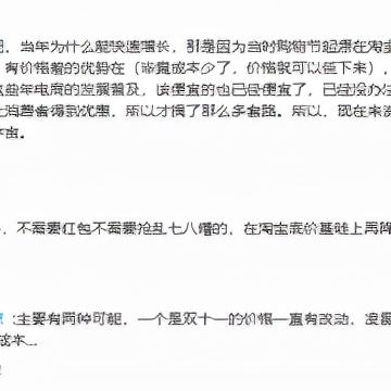揭秘签到领面膜活动，是真的福利还是营销陷阱？