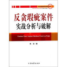 如何成为乡村产业带头人—实战指南与案例分析