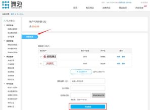 桃多多额度提现,桃多多低额度需要关闭吗 桃多多额度提现与低额度管理，如何平衡使用与关闭？