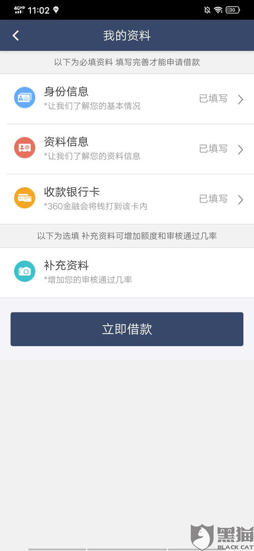 桃多多额度提现,桃多多低额度需要关闭吗 桃多多额度提现与低额度管理，如何平衡使用与关闭？