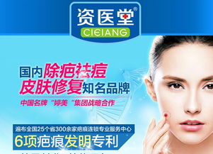 揭秘医美面膜吉械品牌排行，美丽肌肤的秘密武器！