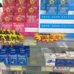 揭秘那些闪耀的医药品牌—品种繁多，各具特色
