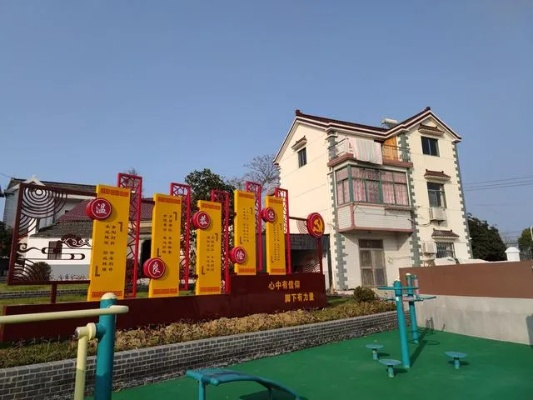 打造美丽乡村，共绘乡村振兴新画卷—村庄建设攻略全解析