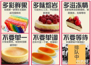 喀什早餐加盟店品牌大盘点