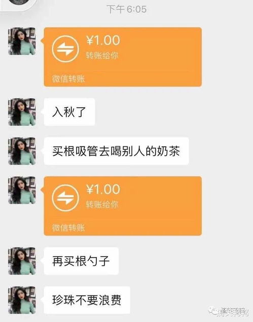 可以套出来同程羊小咩享花卡的秘诀大公开
