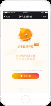 苹果快手直播全攻略，轻松上手，玩转直播新天地