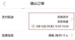 白条积分提现手续费，你了解吗？