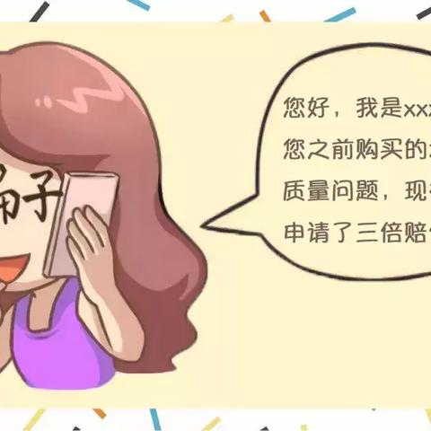 揭秘抖音月付借呗提现的真相
