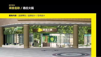太原肥皂加盟店品牌推荐及案例分析