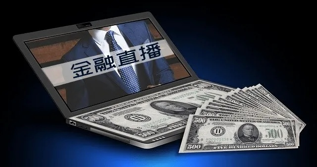 股市直播间赚钱攻略，揭秘如何玩转直播间的财富之门