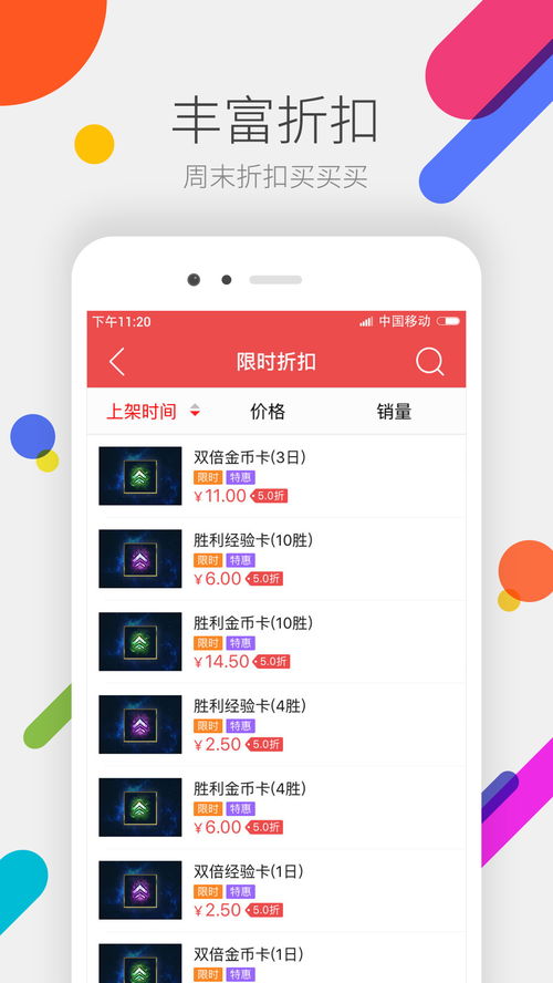 映客直播留榜攻略，教你轻松成为热门主播！