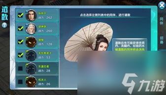 映客直播留榜攻略，教你轻松成为热门主播！