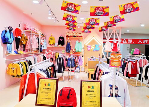 高档童装店加盟品牌推荐