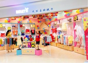 高档童装店加盟品牌推荐