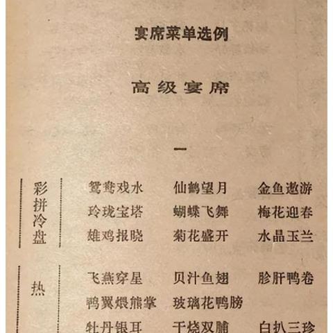 加盟店推荐白酒品牌精选榜单