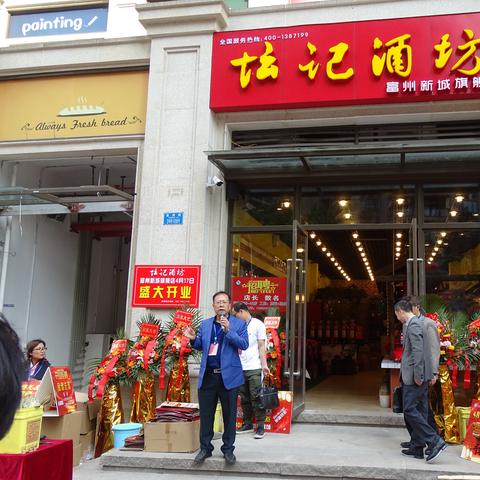 加盟店推荐白酒品牌精选榜单