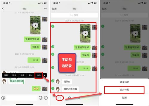 怎麼查詢別人刪除的微信語音聊天记录 微信查询删除语音聊天记录的实用技巧