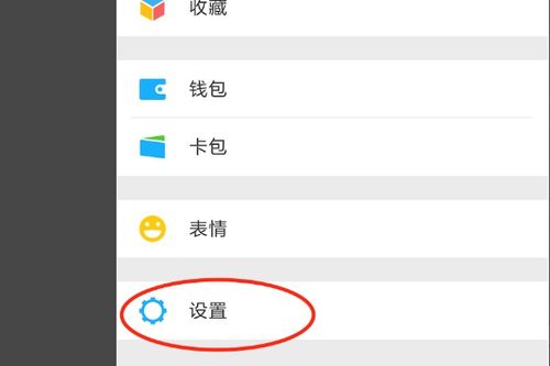 怎麼查詢別人刪除的微信語音聊天记录 微信查询删除语音聊天记录的实用技巧