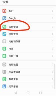 怎麼查詢別人刪除的微信語音聊天记录 微信查询删除语音聊天记录的实用技巧