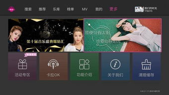 手机火星直播调声全攻略，让你的直播声更动听！