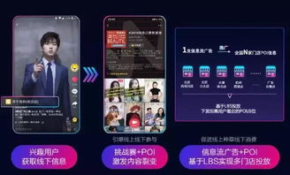 手机火星直播调声全攻略，让你的直播声更动听！