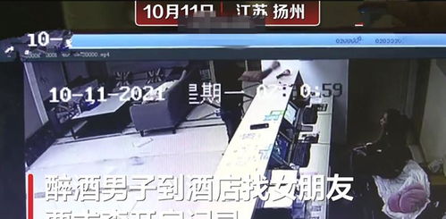 男子查女友酒店记录普宁 男子查女友酒店记录揭秘普宁，一连串疑云背后的真相追踪
