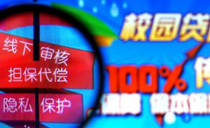 团购提现白条—便捷消费背后的风险与机遇