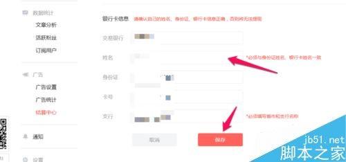 白条提现技巧 白条提现攻略，技巧与案例详解