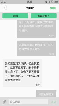 我女朋友把他微信聊天记录删除的了。我女友微信聊天记录删除了，怎么办？