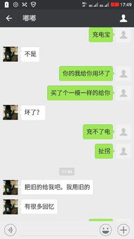 我女朋友把他微信聊天记录删除的了。我女友微信聊天记录删除了，怎么办？