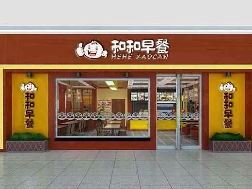 邵东加盟早餐店品牌推荐