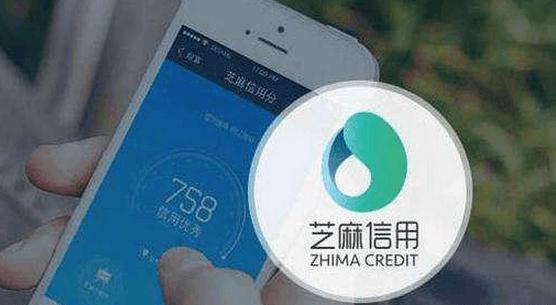 花呗信用提现的真相与风险