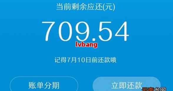花呗信用提现的真相与风险