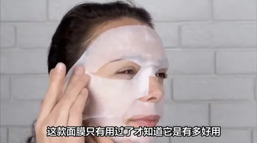 盘点那些补水又便宜的平价面膜品牌，让你的肌肤喝饱水！