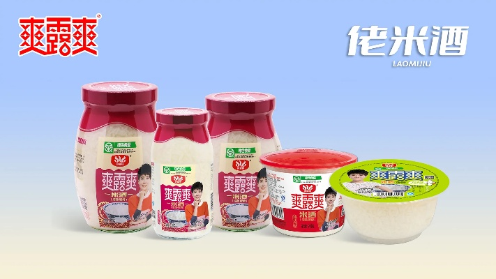正宗米酒加盟店热门品牌推荐