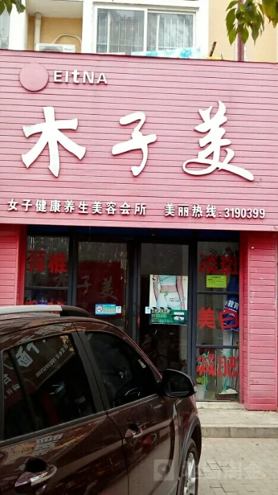 木子艾灸加盟店品牌大盘点