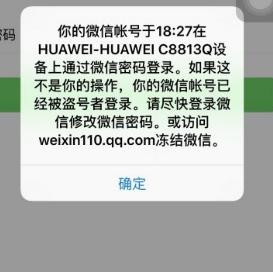 揭秘微信聊天记录盗取真相，短平快攻略与风险警示