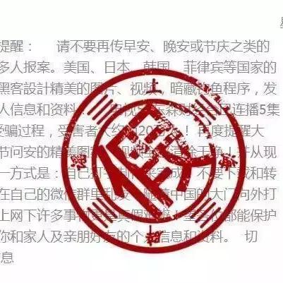 揭秘微信聊天记录盗取真相，短平快攻略与风险警示
