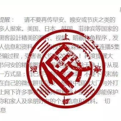 揭秘微信聊天记录盗取真相，短平快攻略与风险警示