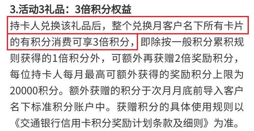 羊小咩便荔卡免费提现利息 羊小咩便荔卡免费提现，利息收益了解一下！