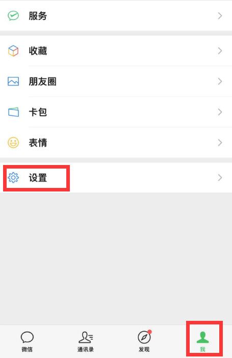 如何查看以前自己和對方的聊天记录?轻松找回聊天记录，教你如何查看以前自己和对方的聊天内容