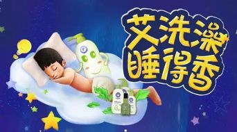 Are母婴品牌—守护成长的温暖使者