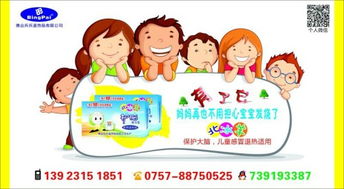 Are母婴品牌—守护成长的温暖使者