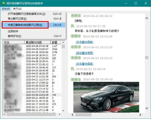 有谁知道怎么查看已经删除的微信聊天記录吗 找回遗失的聊天记录，探索微信删除记录的恢复之道