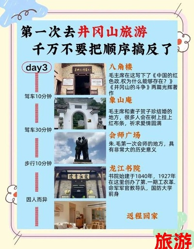 吉安旅游攻略，探寻江西吉安的十大著名景点