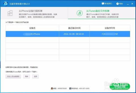 如何将别人删除的微信聊天記录恢复 微信聊天记录被删？别慌！教你几招恢复被删除的聊天记录
