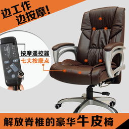 盘点热门畅销电脑椅子品牌，舒适办公从坐开始！
