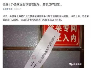 如何查酒店餐票记录 如何查询酒店餐票记录