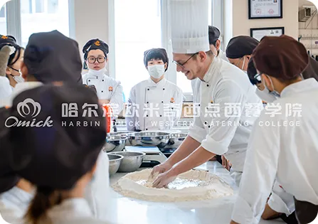 探秘西点天堂，盘点国内那些西点专业学校